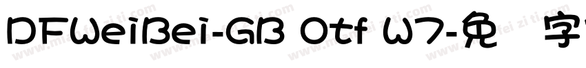 DFWeiBei-GB Otf W7字体转换